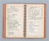 主要名稱：詩和語粹的草本圖檔，第45張，共95張