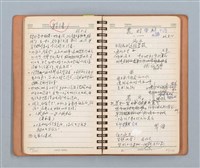 主要名稱：詩和語粹的草本圖檔，第47張，共95張