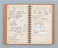 主要名稱：詩和語粹的草本圖檔，第48張，共95張