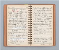 主要名稱：詩和語粹的草本圖檔，第50張，共95張