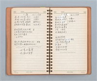 主要名稱：詩和語粹的草本圖檔，第52張，共95張