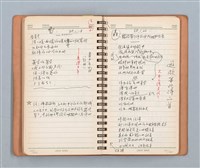 主要名稱：詩和語粹的草本圖檔，第65張，共95張