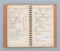 主要名稱：詩和語粹的草本圖檔，第71張，共95張