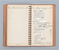 主要名稱：詩和語粹的草本圖檔，第78張，共95張