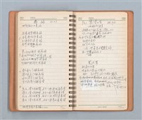 主要名稱：詩和語粹的草本圖檔，第79張，共95張
