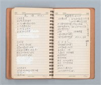主要名稱：詩和語粹的草本圖檔，第84張，共95張