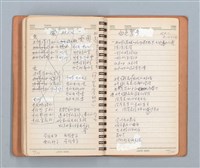 主要名稱：詩和語粹的草本圖檔，第87張，共95張