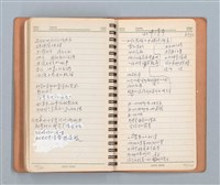 主要名稱：詩和語粹的草本圖檔，第88張，共95張