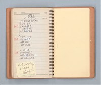 主要名稱：詩和語粹的草本圖檔，第93張，共95張