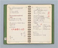 主要名稱：詩的草本圖檔，第26張，共86張