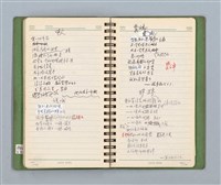 主要名稱：詩的草本圖檔，第54張，共86張