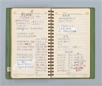 主要名稱：詩的草本圖檔，第64張，共86張