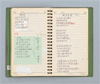 主要名稱：詩的草本圖檔，第65張，共86張