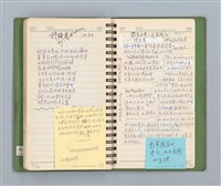 主要名稱：詩的草本圖檔，第83張，共86張