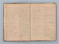 主要名稱：讀書筆記圖檔，第3張，共71張