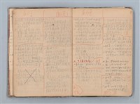 主要名稱：讀書筆記圖檔，第5張，共71張