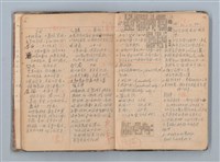 主要名稱：讀書筆記圖檔，第8張，共71張