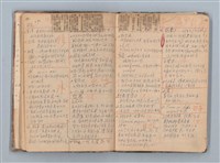 主要名稱：讀書筆記圖檔，第10張，共71張