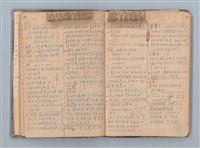 主要名稱：讀書筆記圖檔，第11張，共71張