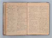 主要名稱：讀書筆記圖檔，第13張，共71張
