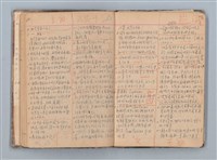主要名稱：讀書筆記圖檔，第16張，共71張