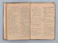 主要名稱：讀書筆記圖檔，第17張，共71張