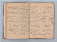 主要名稱：讀書筆記圖檔，第18張，共71張