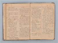 主要名稱：讀書筆記圖檔，第19張，共71張