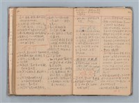 主要名稱：讀書筆記圖檔，第21張，共71張