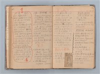 主要名稱：讀書筆記圖檔，第25張，共71張