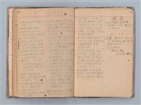 主要名稱：讀書筆記圖檔，第27張，共71張