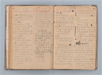 主要名稱：讀書筆記圖檔，第28張，共71張