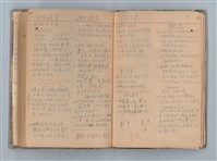 主要名稱：讀書筆記圖檔，第29張，共71張