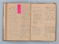 主要名稱：讀書筆記圖檔，第30張，共71張