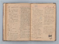 主要名稱：讀書筆記圖檔，第33張，共71張