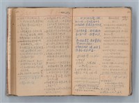 主要名稱：讀書筆記圖檔，第36張，共71張