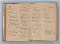 主要名稱：讀書筆記圖檔，第38張，共71張