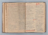 主要名稱：讀書筆記圖檔，第39張，共71張