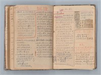 主要名稱：讀書筆記圖檔，第40張，共71張