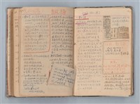 主要名稱：讀書筆記圖檔，第41張，共71張