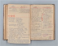 主要名稱：讀書筆記圖檔，第43張，共71張