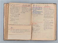 主要名稱：讀書筆記圖檔，第47張，共71張