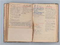 主要名稱：讀書筆記圖檔，第48張，共71張