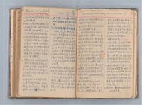 主要名稱：讀書筆記圖檔，第49張，共71張