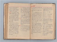 主要名稱：讀書筆記圖檔，第50張，共71張