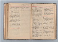 主要名稱：讀書筆記圖檔，第51張，共71張