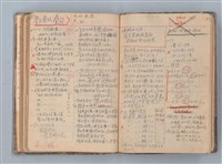主要名稱：讀書筆記圖檔，第55張，共71張