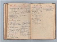 主要名稱：讀書筆記圖檔，第58張，共71張