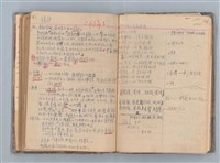 主要名稱：讀書筆記圖檔，第59張，共71張