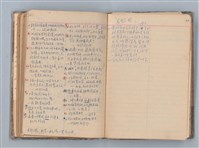 主要名稱：讀書筆記圖檔，第60張，共71張